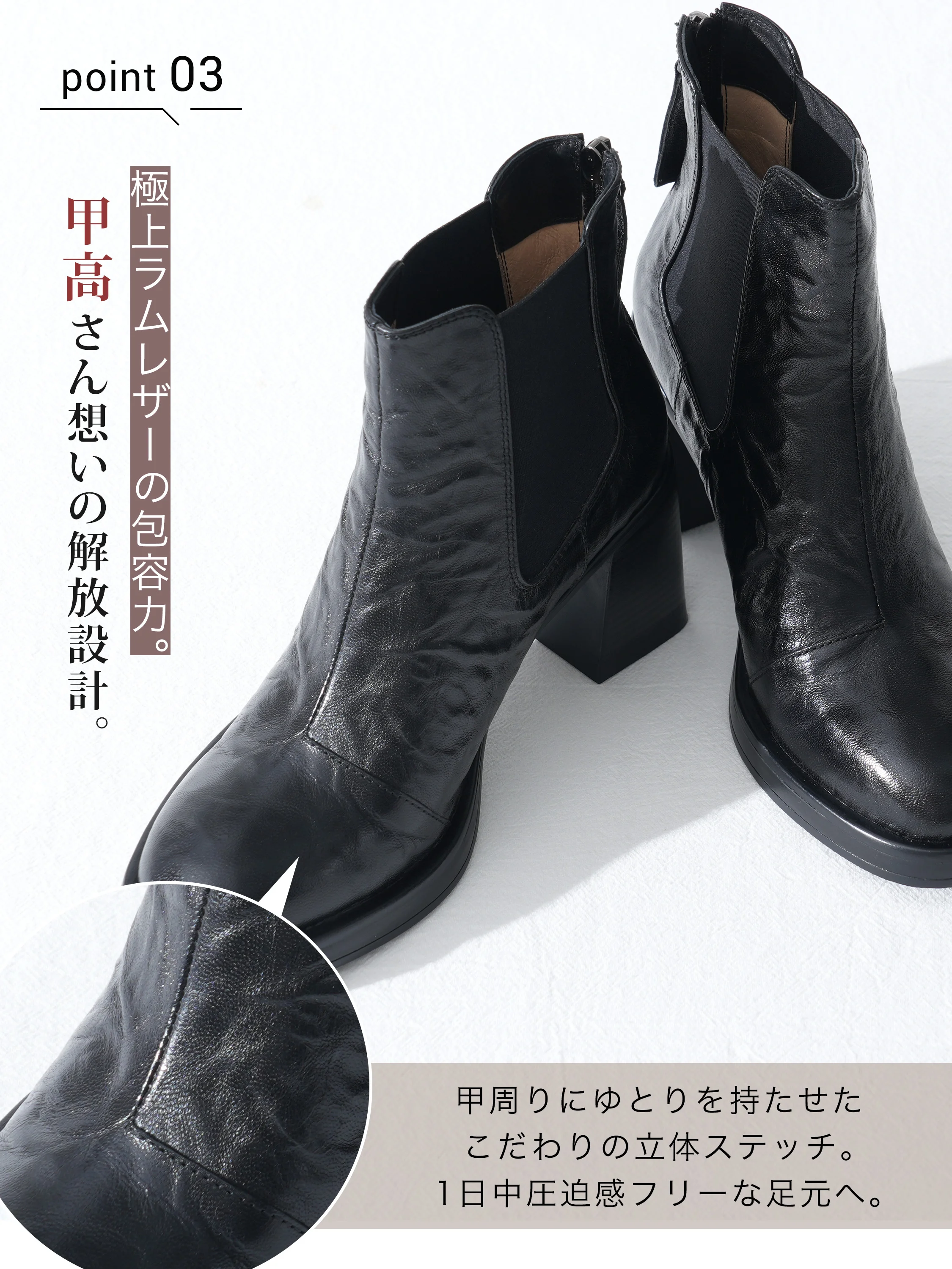 本革・裏起毛ショートブーツを正面から見せた、秋冬におすすめのレディースブーツ。