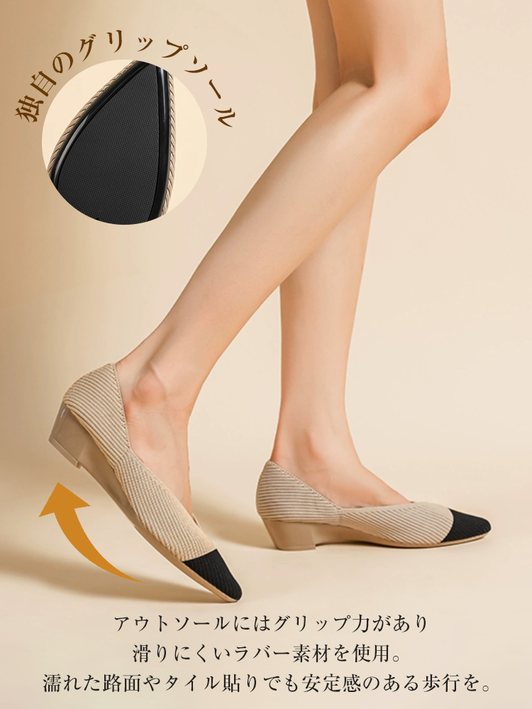 KENPOGEN ニットパンプス ポインテッドトゥシューズ 3.5cmUP ウェッジソール Vカット 通気性 フォーマル