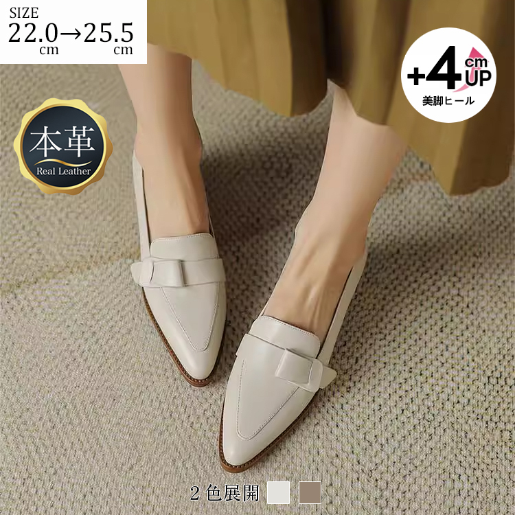 KENPOGEN ポインテッドトゥパンプス シープレザー ハンドメイド ベルト付き 4cmUP 歩きやすい 通勤