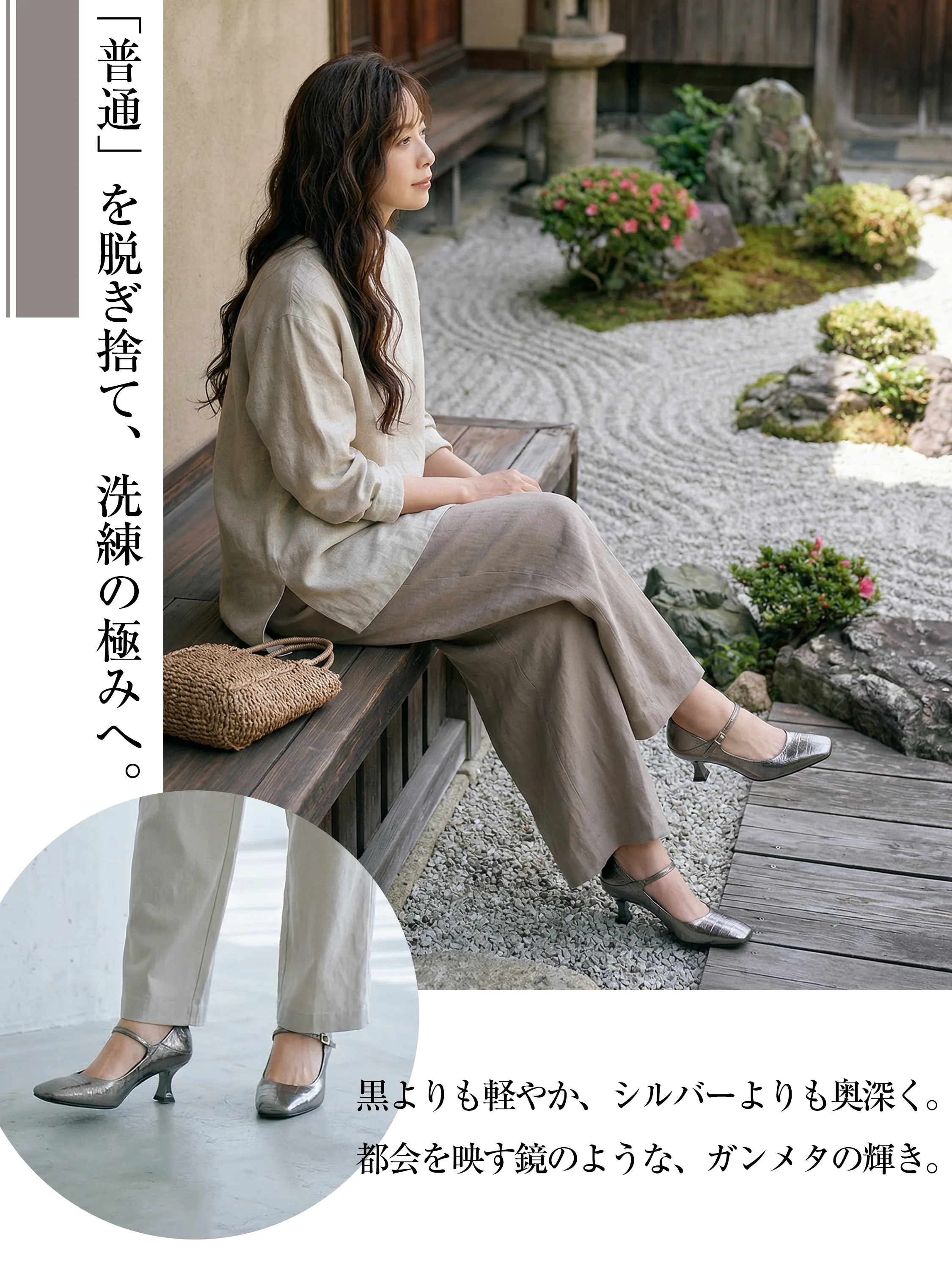 スクエアトゥ本革メリージェーンパンプス