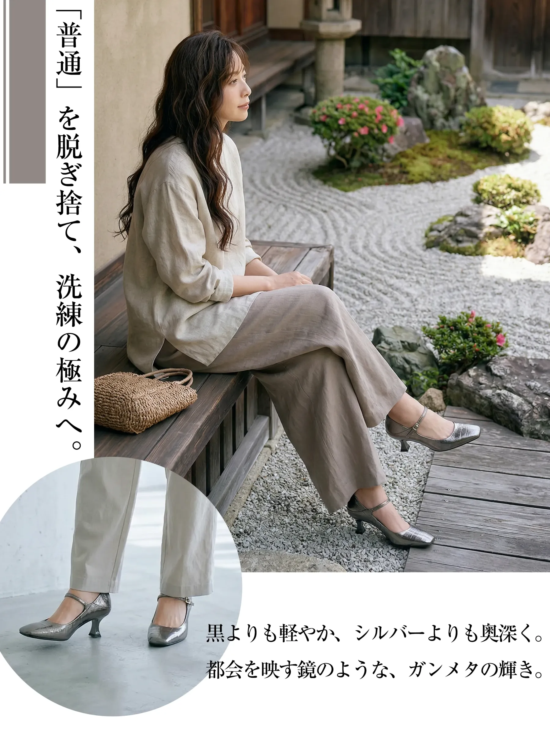 スクエアトゥ本革メリージェーンパンプス