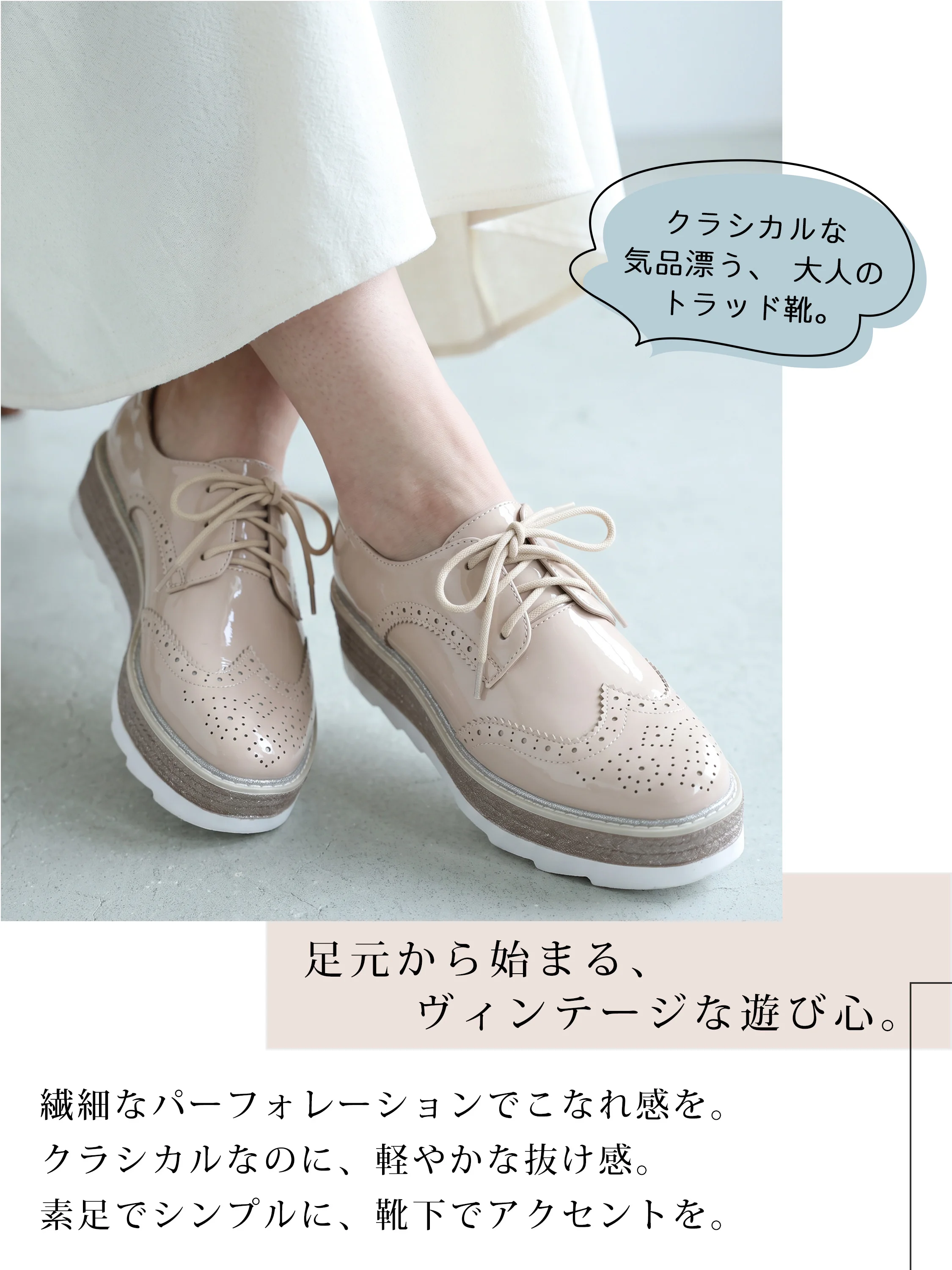 【艶めきとラメで魅せる足元】KENPOGEN エナメルレースアップシューズ レディース 5cm厚底 ラウンドトゥ ラメソール 晴雨兼用