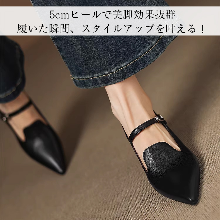 KENPOGEN メリージェーン靴 ポインテッドトゥパンプス シープレザー 手作り 5cmUP 歩きやすい 通勤
