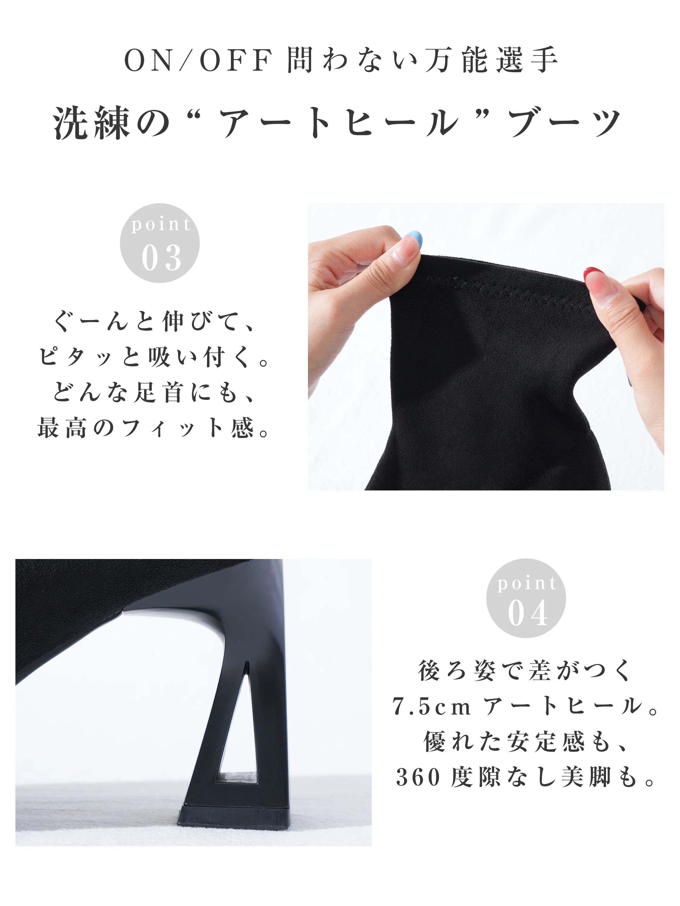 ヒール感を自然に見せるショートブーツで、秋冬の足元をすっきり整えます。