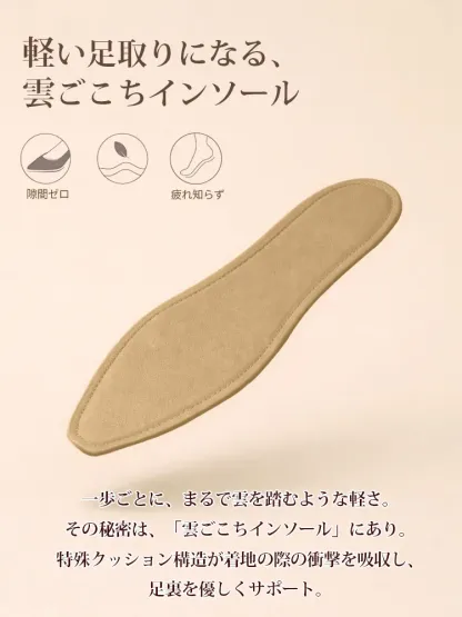 KENPOGEN 羊革 Tストラップシューズ スクエアトゥ 3cmUP  ハンドメイド 疲れにくい