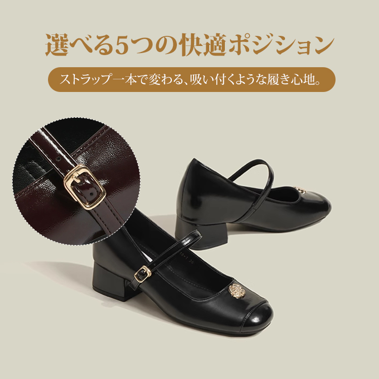 KENPOGEN メリージェーン靴 インヒールパンプス 7cmUP 金具付き 太めヒール 痛くない