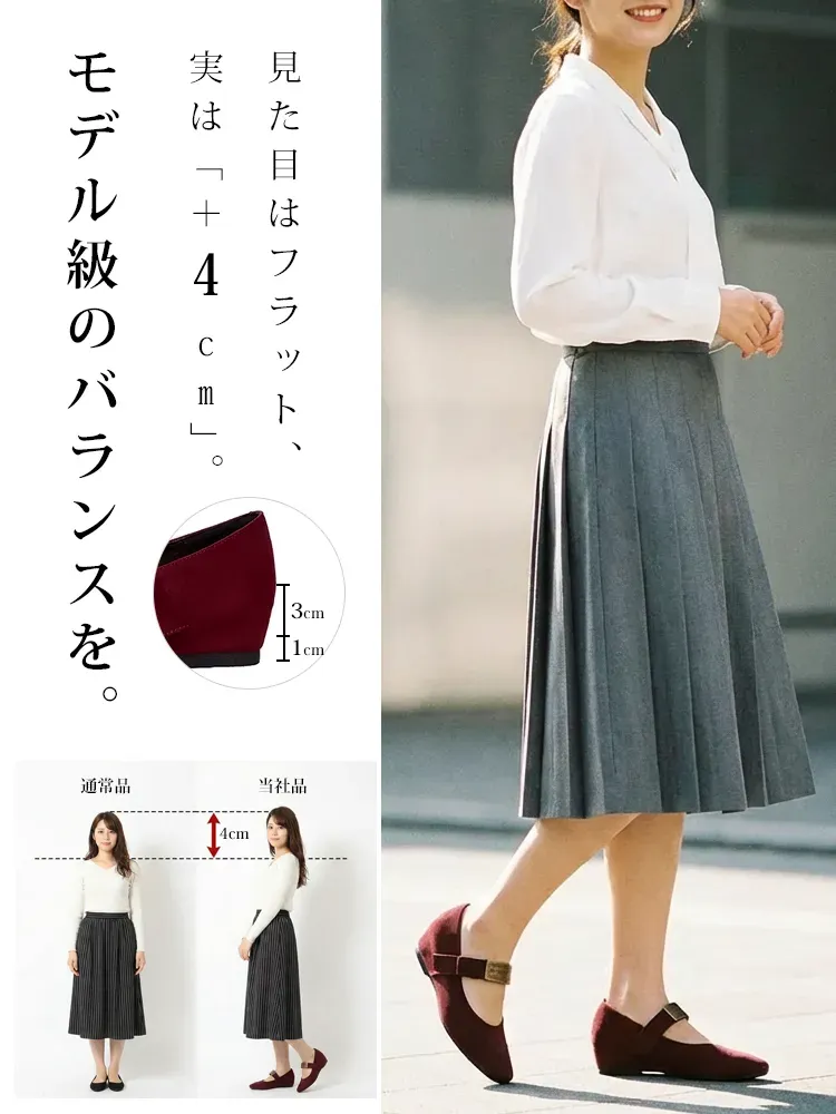 【感動の屈曲性】KENPOGEN メリージェーン靴 スエード インヒール 5cmUP 痛くない 脱げない 美脚 通勤 フォーマル