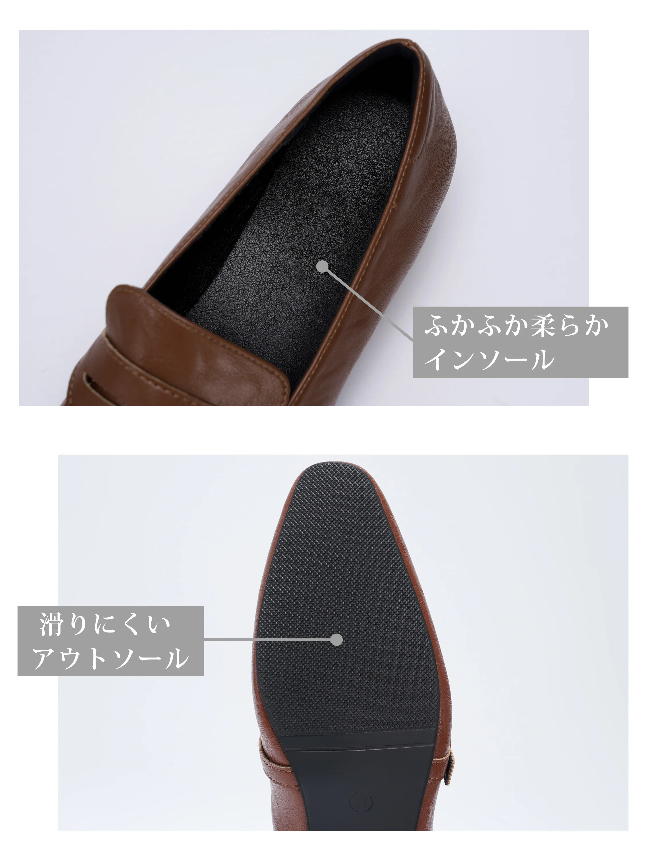 スクエアトゥ 3.3cm美脚コインローファー