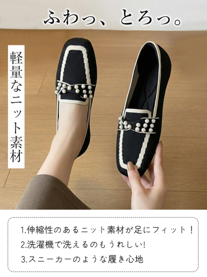 KENPOGEN ニットローファー スクエアトゥ パール飾り フラットシューズ 歩きやすい 滑りにくい 全6色展開 カジュアル オフィス