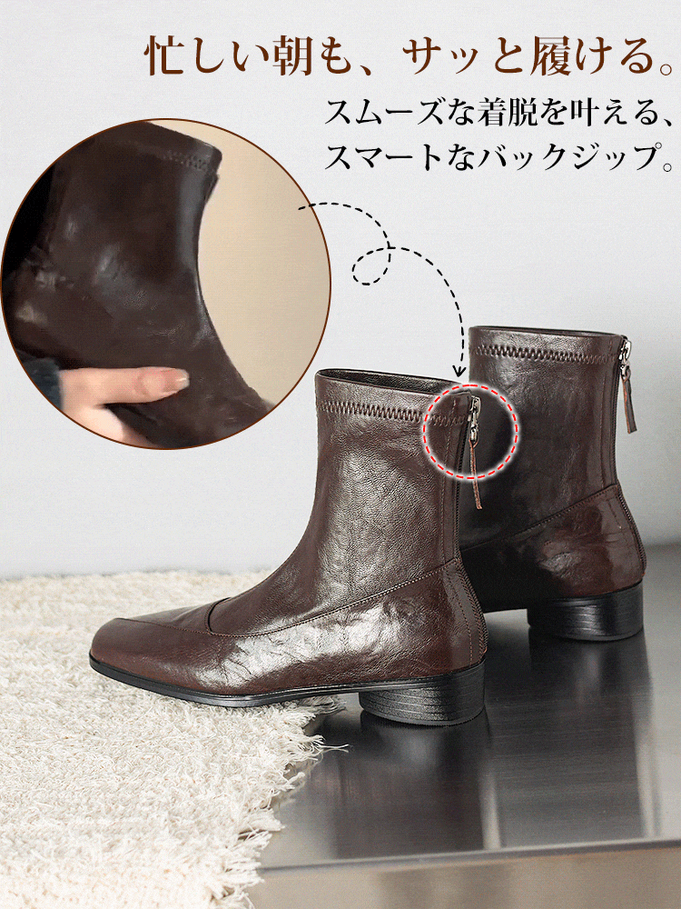 スクエアトゥ ストレッチブーツ
