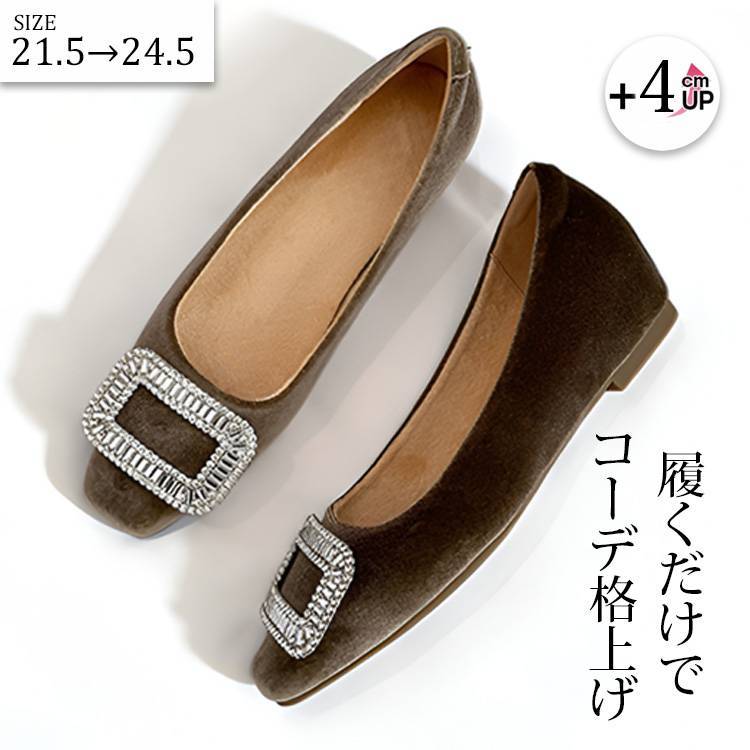 【柔らかソール・4cm脚長】KENPOGEN インヒール パンプス ビジュー 痛くない 屈曲性 ぺたんこ風 スエード 黒 スクエアトゥ 走れる 通勤