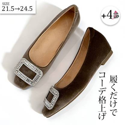 【柔らかソール・4cm脚長】KENPOGEN インヒール パンプス ビジュー 痛くない 屈曲性 ぺたんこ風 スエード 黒 スクエアトゥ 走れる 通勤