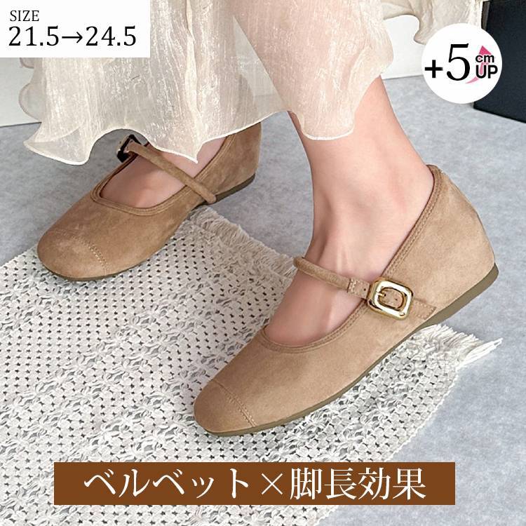 KENPOGEN メリージェーン靴 インヒール スエード調 スクエアトゥ 5cmUP 歩きやすい 疲れにくい きれいめ 通勤