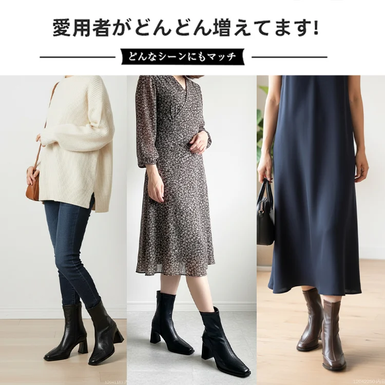 KENPOGEN スクエアトゥショートブーツ 5cm・7cmチャンキーヒール 美脚 歩きやすい 高見え 秋 冬