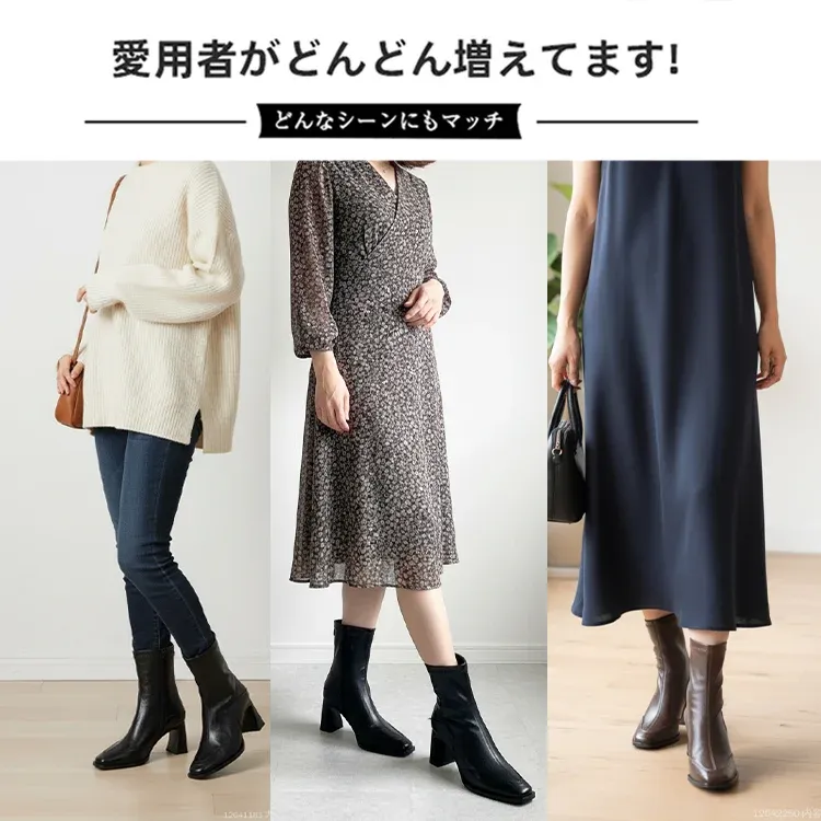 KENPOGEN スクエアトゥショートブーツ 5cm・7cmチャンキーヒール 美脚 歩きやすい 高見え 秋 冬