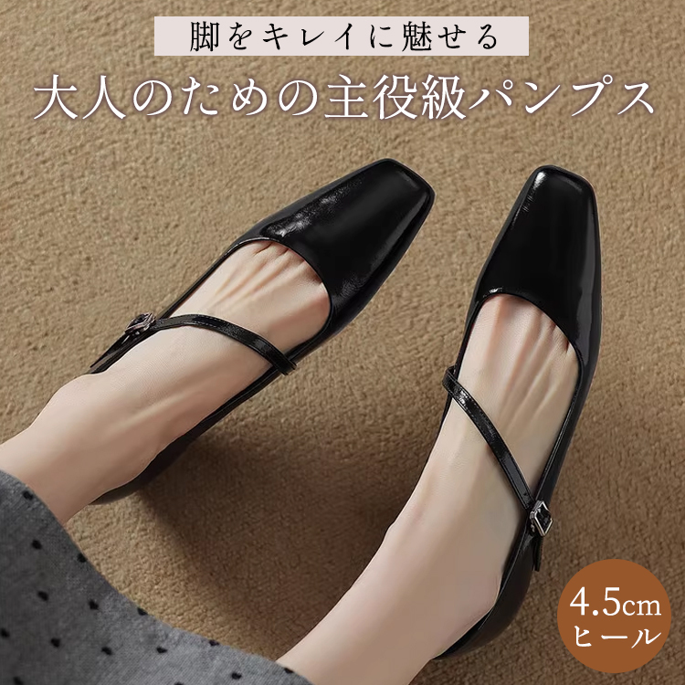 KENPOGEN メリージェーン靴 羊革パンプス 4.5cmUP ウェッジソール スクエアトゥ 柔らかい フォーマル