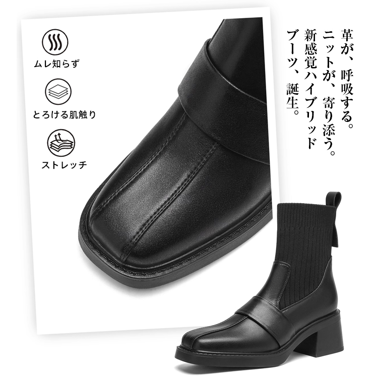 KENPOGEN ソックスブーツ ニットドッキング 6cmUP 美脚効果 歩きやすい オフィスカジュアル 秋冬用