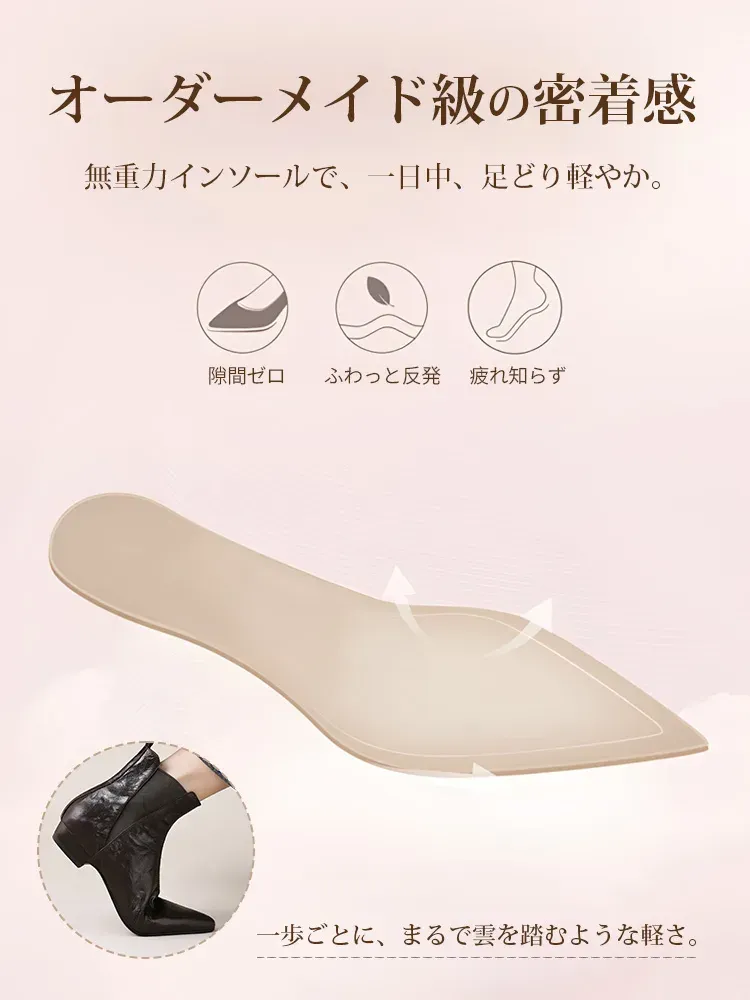 KENPOGEN 本革ブーツ ポインテッドトゥ 2cmヒール ストレッチ 柔らかい羊革 華奢見え 通勤 オフィス