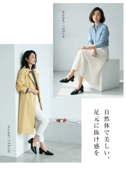 チャンキーヒールローファー