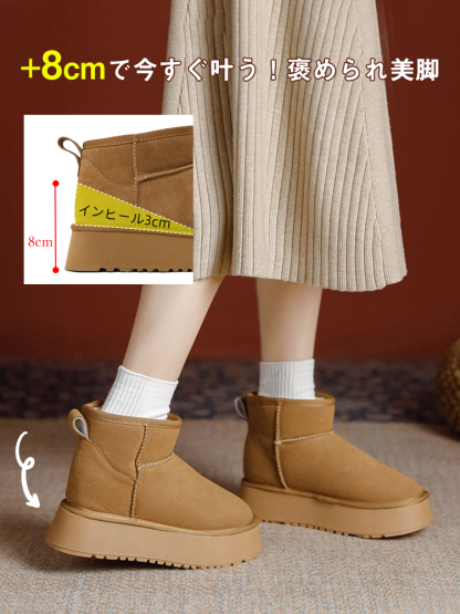 KENPOGEN スノーブーツ ムートンブーツ 厚底靴 インヒール 8cmUP 防寒