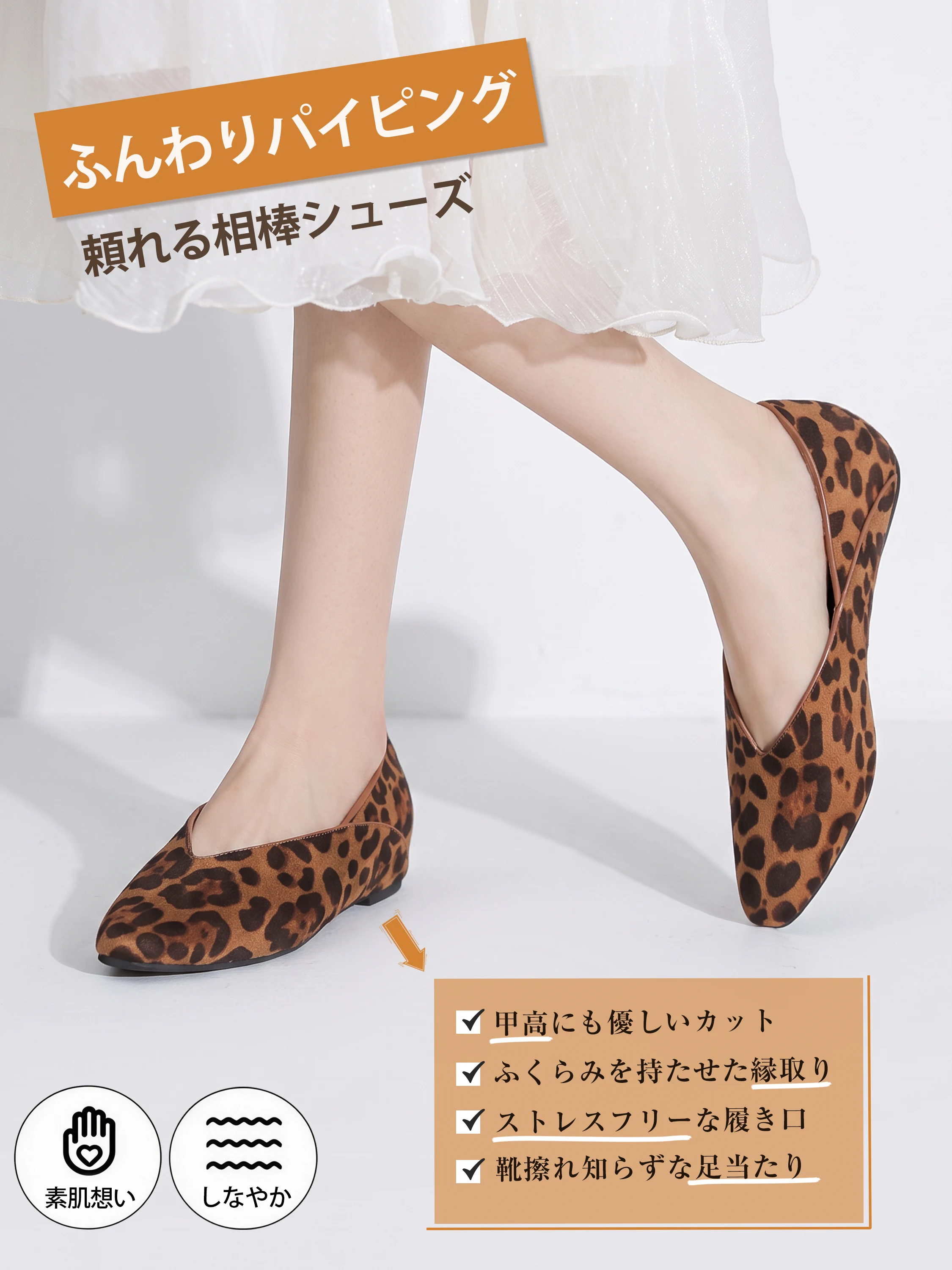 パンツスタイルに合わせた 通勤の足元 KENPOGEN パンプス レディース靴 スカートコーデ