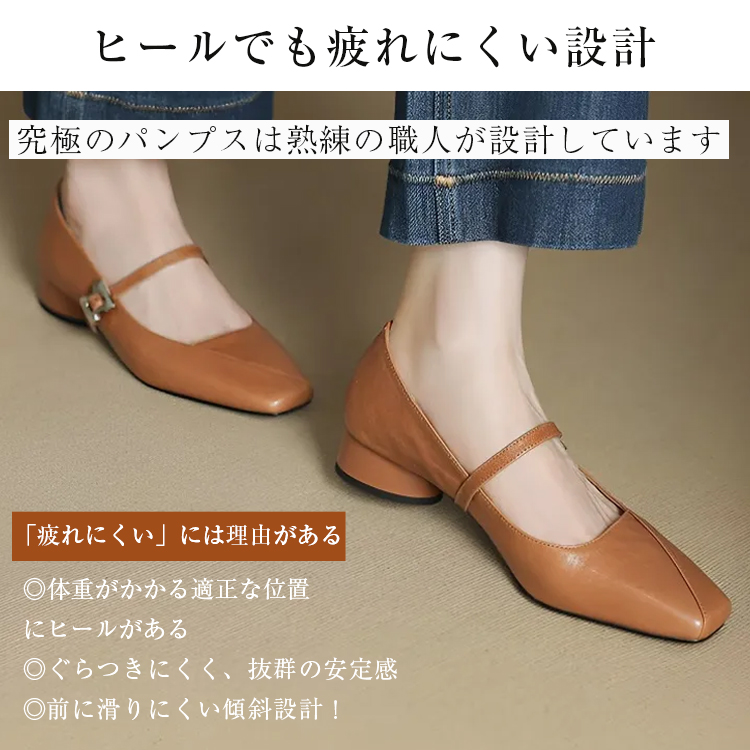 KENPOGEN ストラップパンプス 羊革靴 3.5cmUP スクエアトゥ 歩きやすい 疲れにくい 通勤