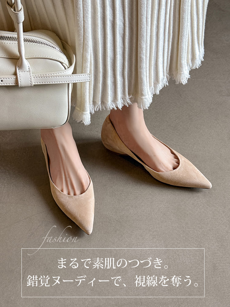 「走れる4cmヒール」の新常識。