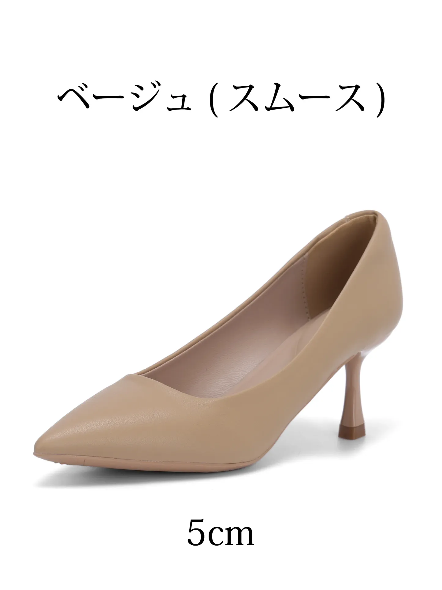 【選べるヒール高さ】KENPOGEN パンプス レディース ポインテッドトゥ 3cm 5cm 7cm 柔らかい スムース エナメル 就活 普段使い オケージョン
