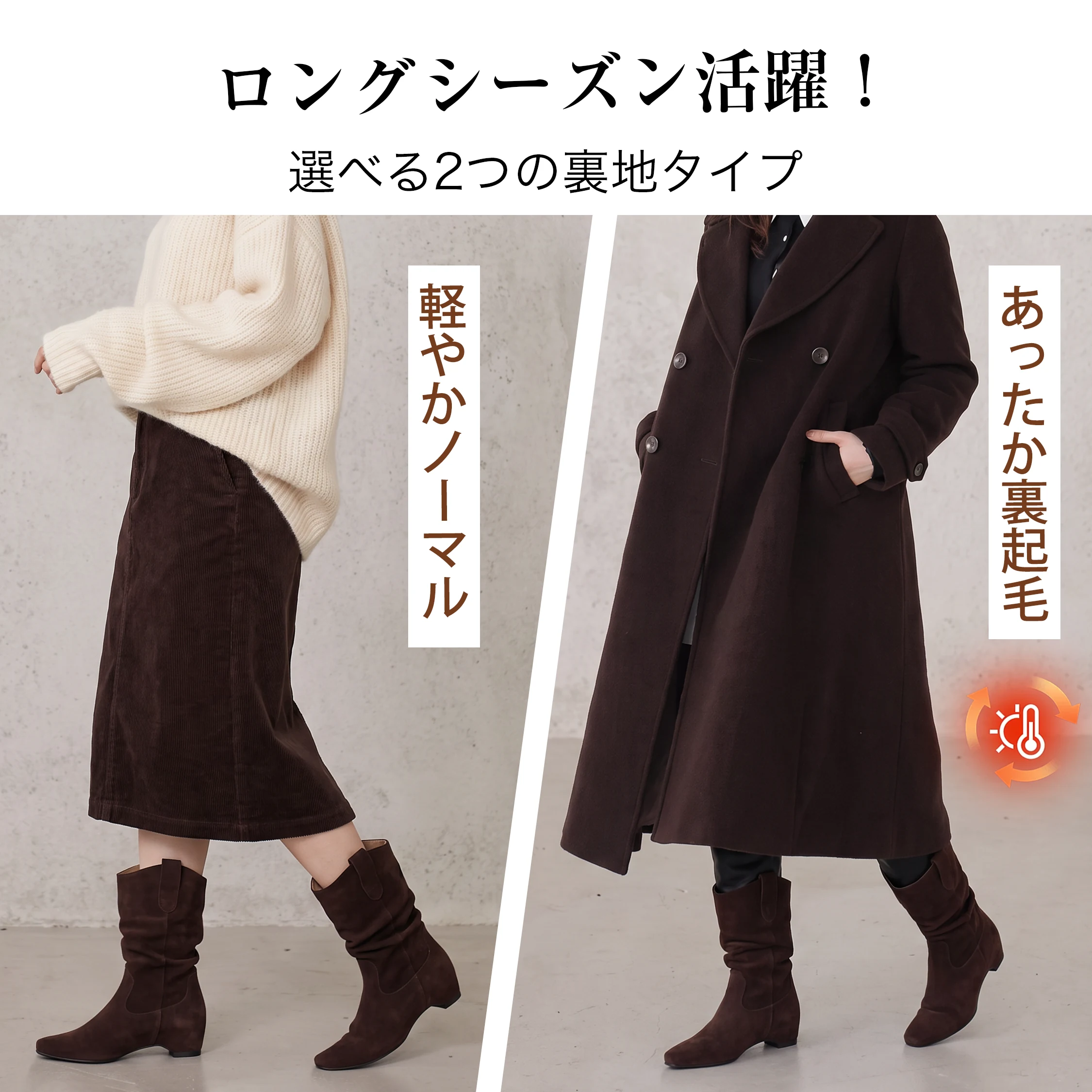 パンツスタイルに合うショートブーツで、歩きやすいブーツを毎日に取り入れやすい。