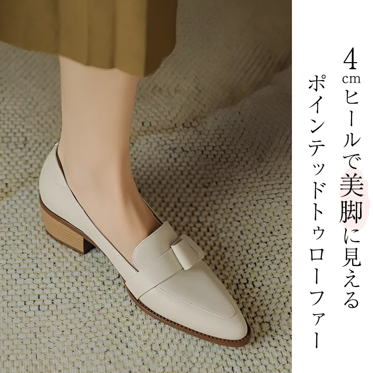 KENPOGEN ポインテッドトゥパンプス シープレザー ハンドメイド ベルト付き 4cmUP 歩きやすい 通勤