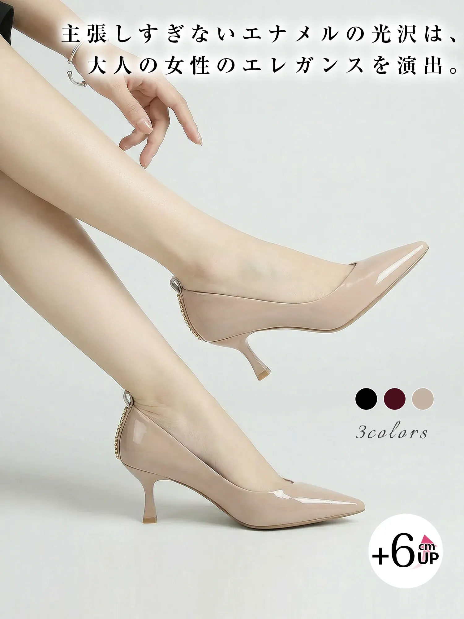 【背筋が伸びる6cmヒール】KENPOGEN ポインテッドトゥ パンプス Vカット エナメル 美脚 痛くない 歩きやすい 通勤 お呼ばれ きれいめ