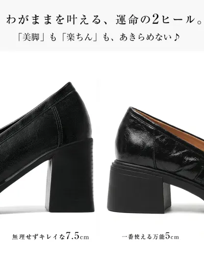 【安定感抜群・走れる太ヒール】KENPOGEN ダブルバックル ローファー 5cm 7.5cm 選べる高さ 痛くない 通勤 黒 スクエアトゥ