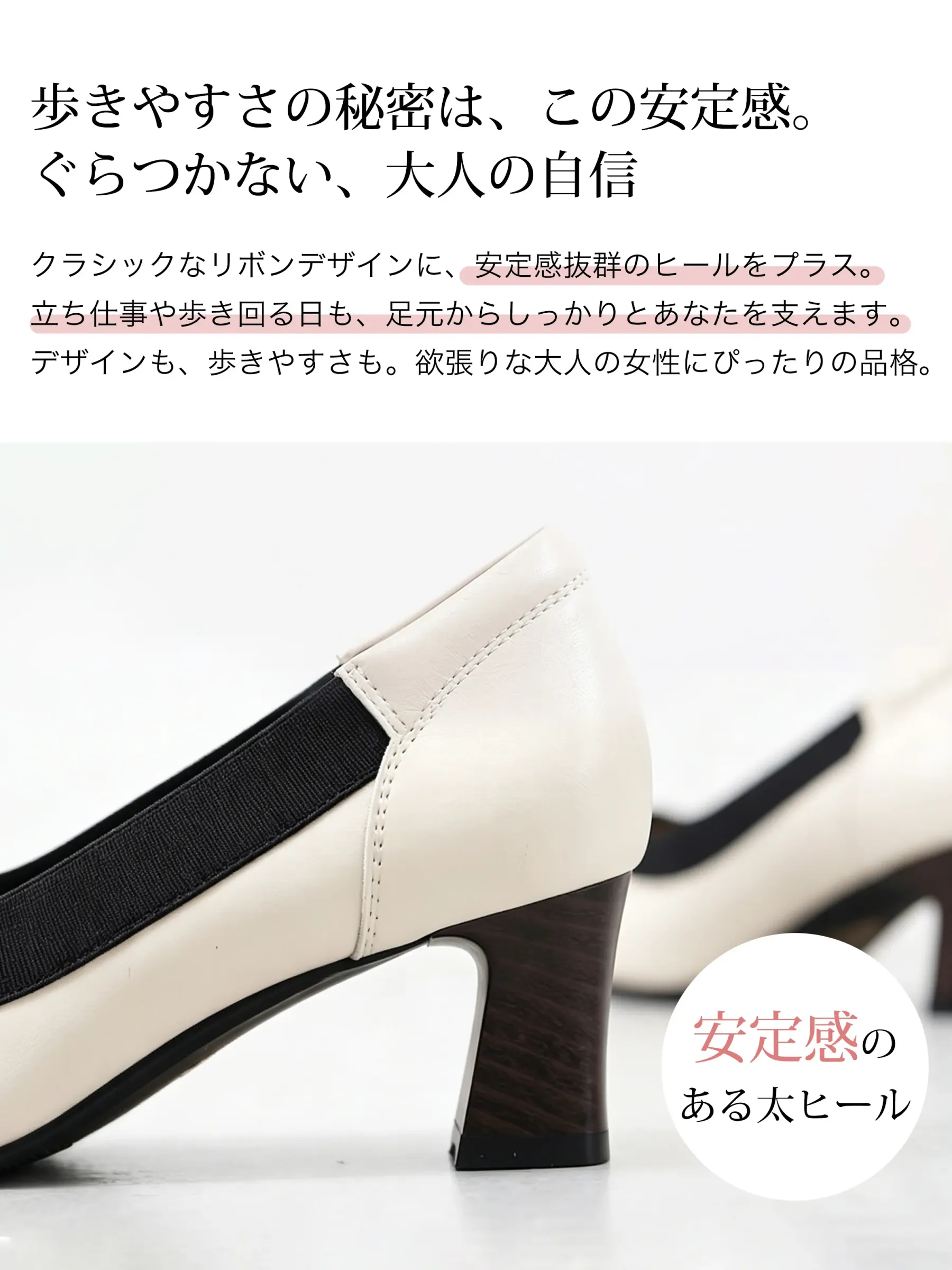 リボンモチーフ ハイヒールパンプス