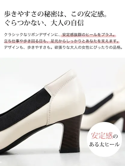 リボンモチーフ ハイヒールパンプス