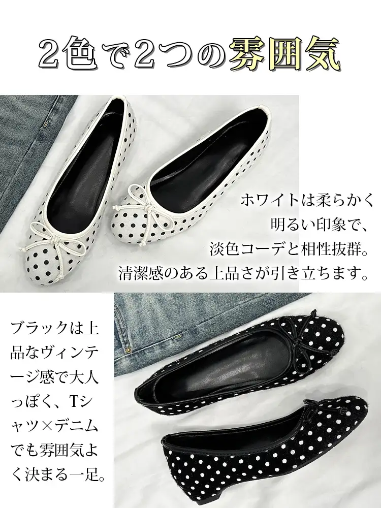 KENPOGEN リボンパンプス ドット柄 インヒール 4cmUP スタイルアップ 安定感 疲れにくい 通勤 オフィス