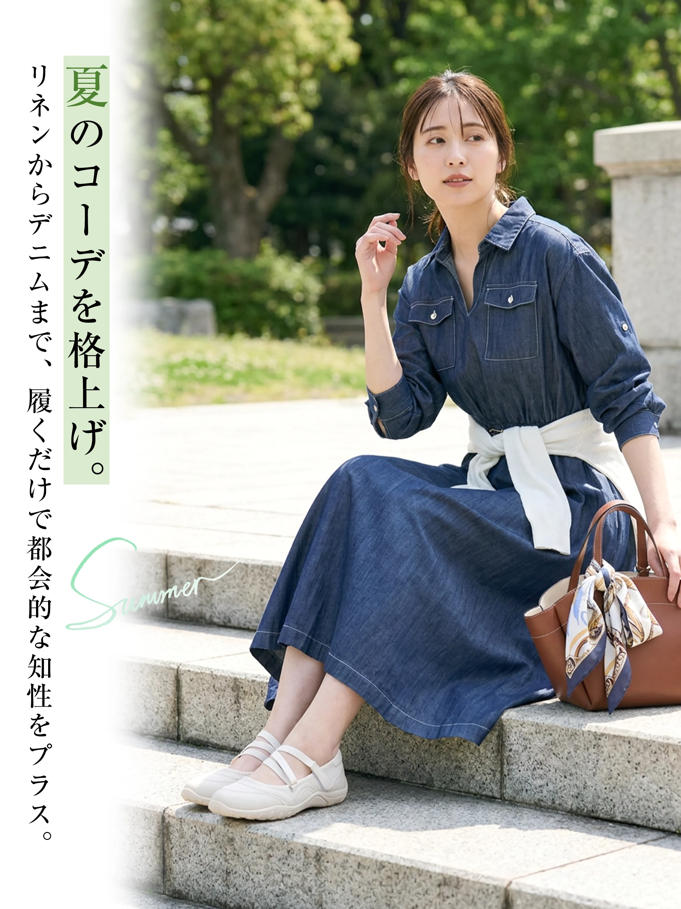 クロスストラップ 3cm美脚メッシュスニーカー