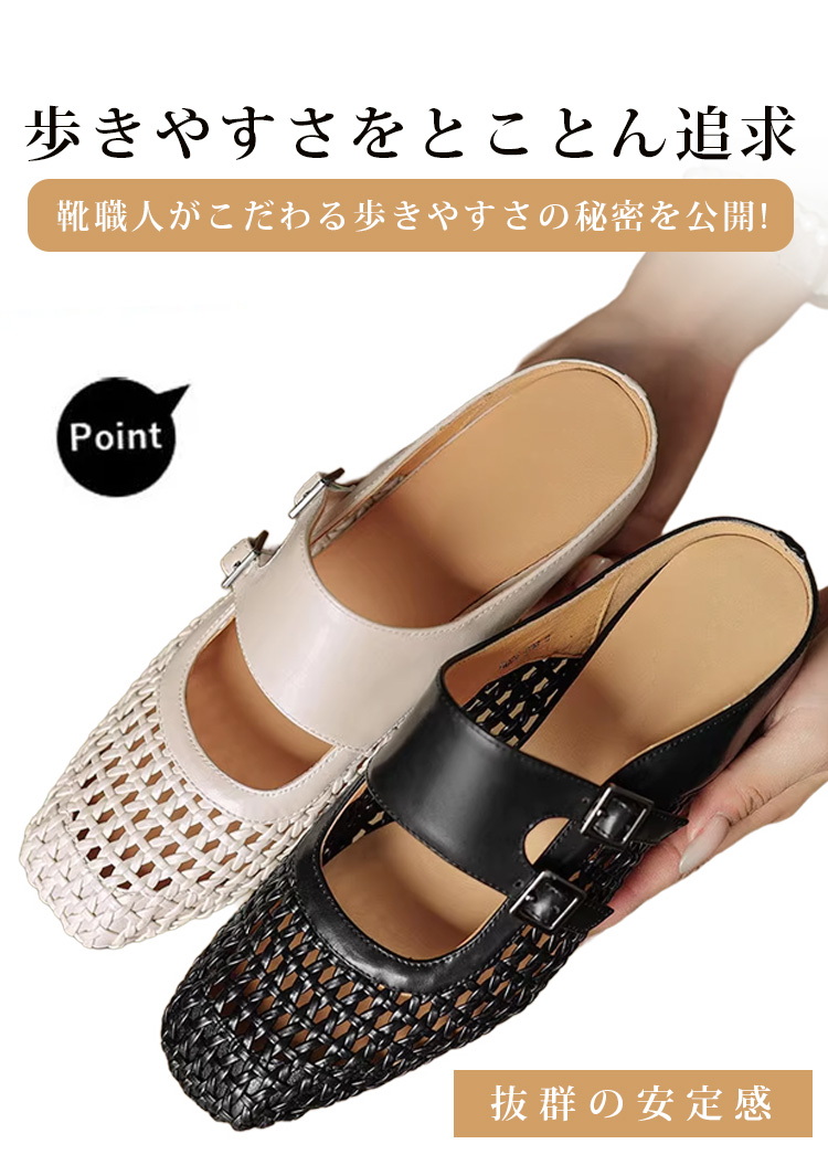 歩きやすさをとことん追求 靴職人がこだわる歩きやすさの秘密を公開! Point 抜群の安定感