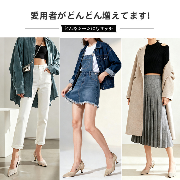 KENPOGEN ニットパンプス ポインテッドトゥ靴 4cmUP 走れる 履きやすい 疲れにくい