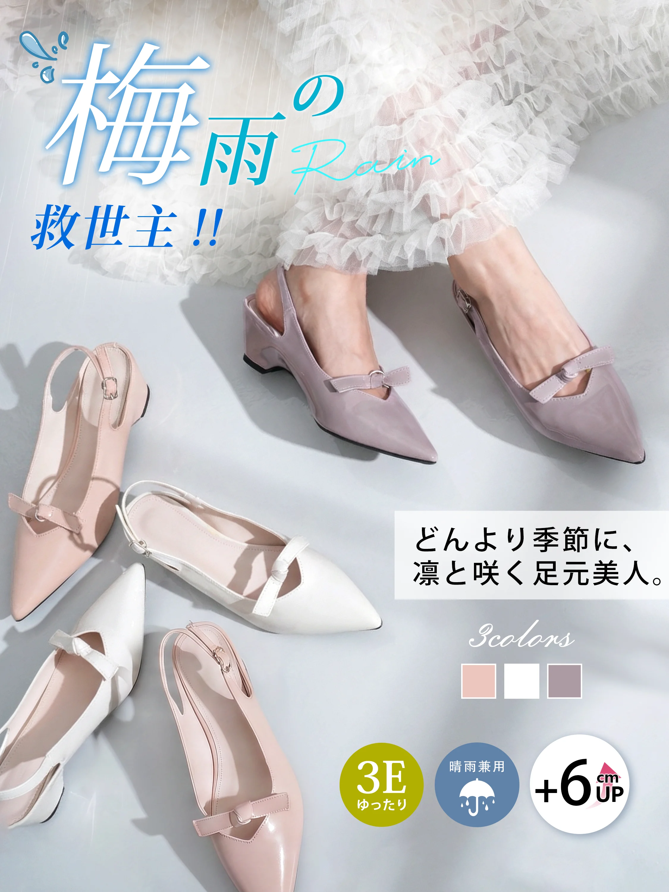 リボンモチーフ バックストラップパンプス
