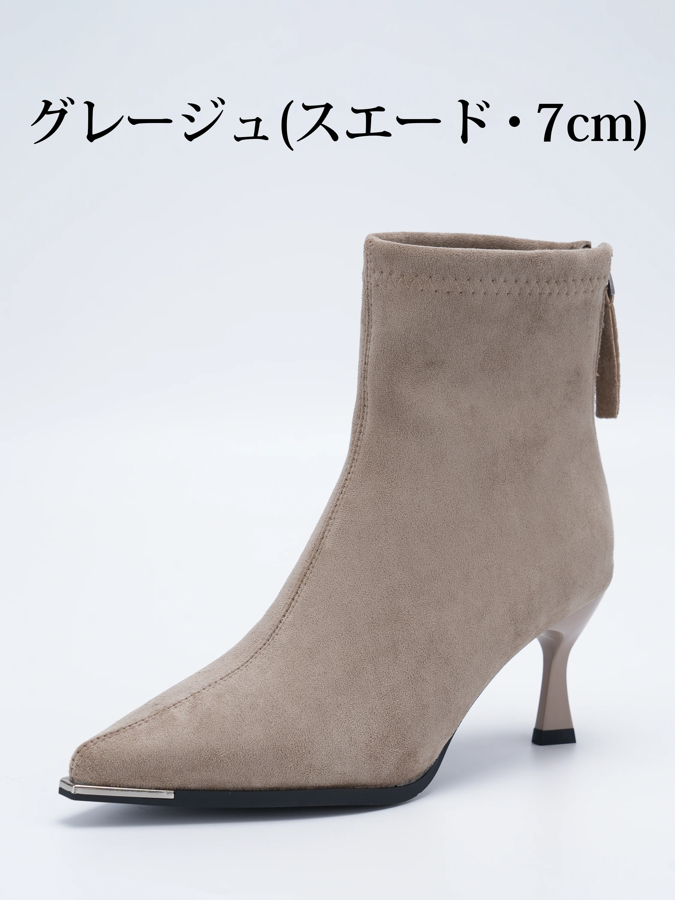 KENPOGENのメタルトゥのストレッチショートブーツ。グレージュスエード7cm単品。
