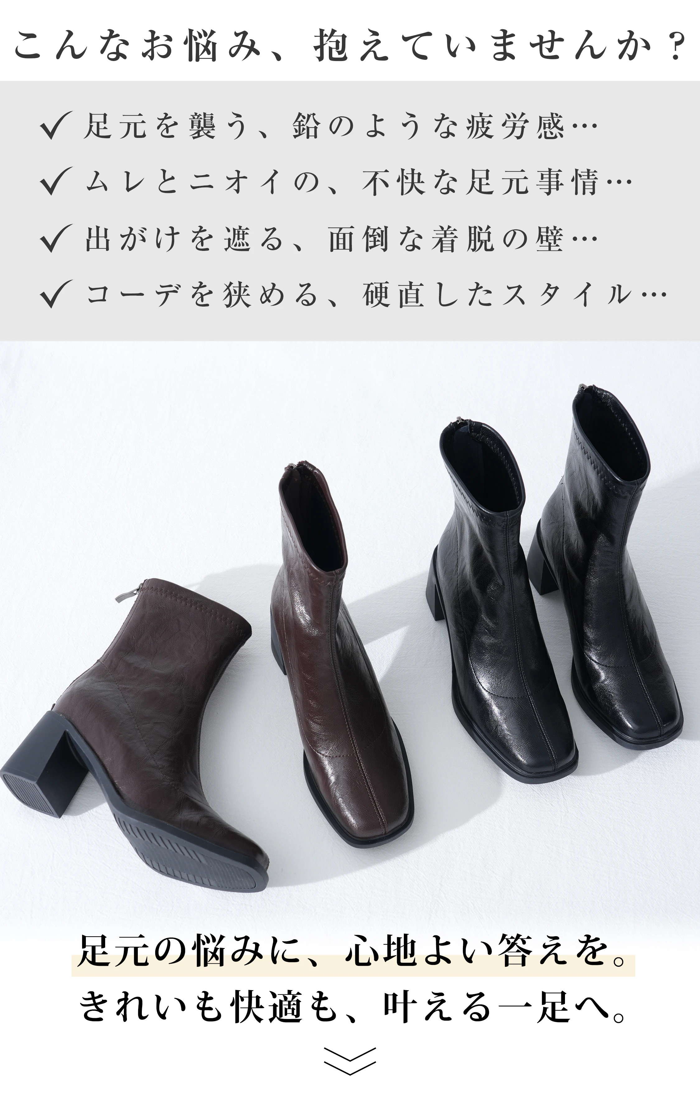 Buutsu-1323827-39.webp