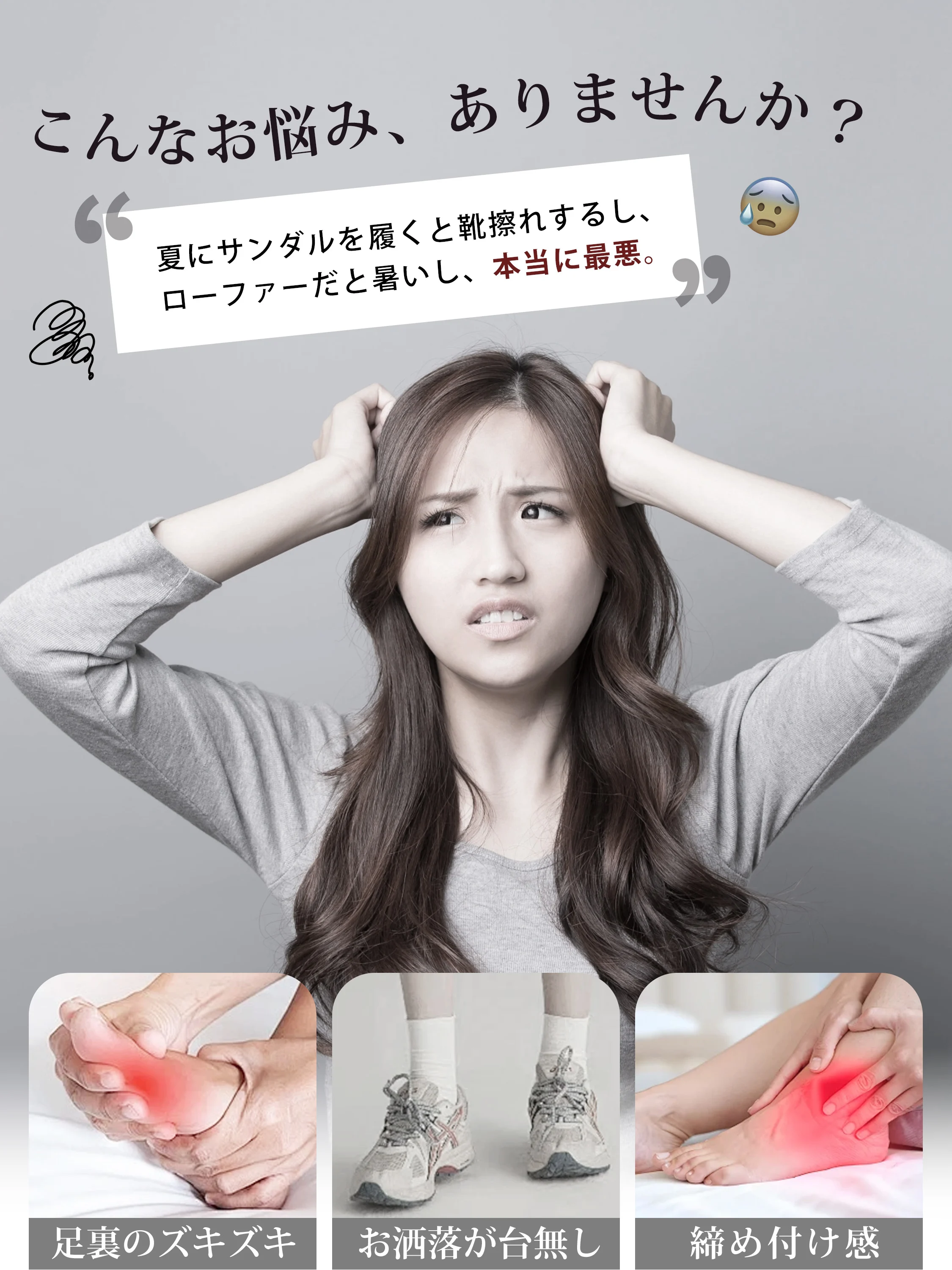 クロスストラップ 3cm美脚メッシュスニーカー