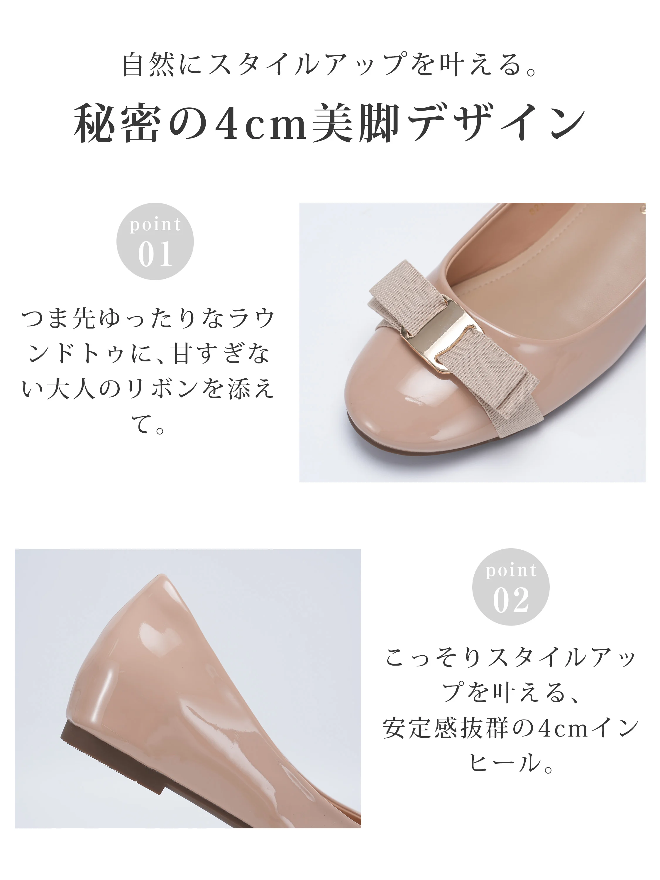 柔らかい 痛くない パンプス エナメルの質感を近くで見せる秋服向け詳細 KENPOGEN