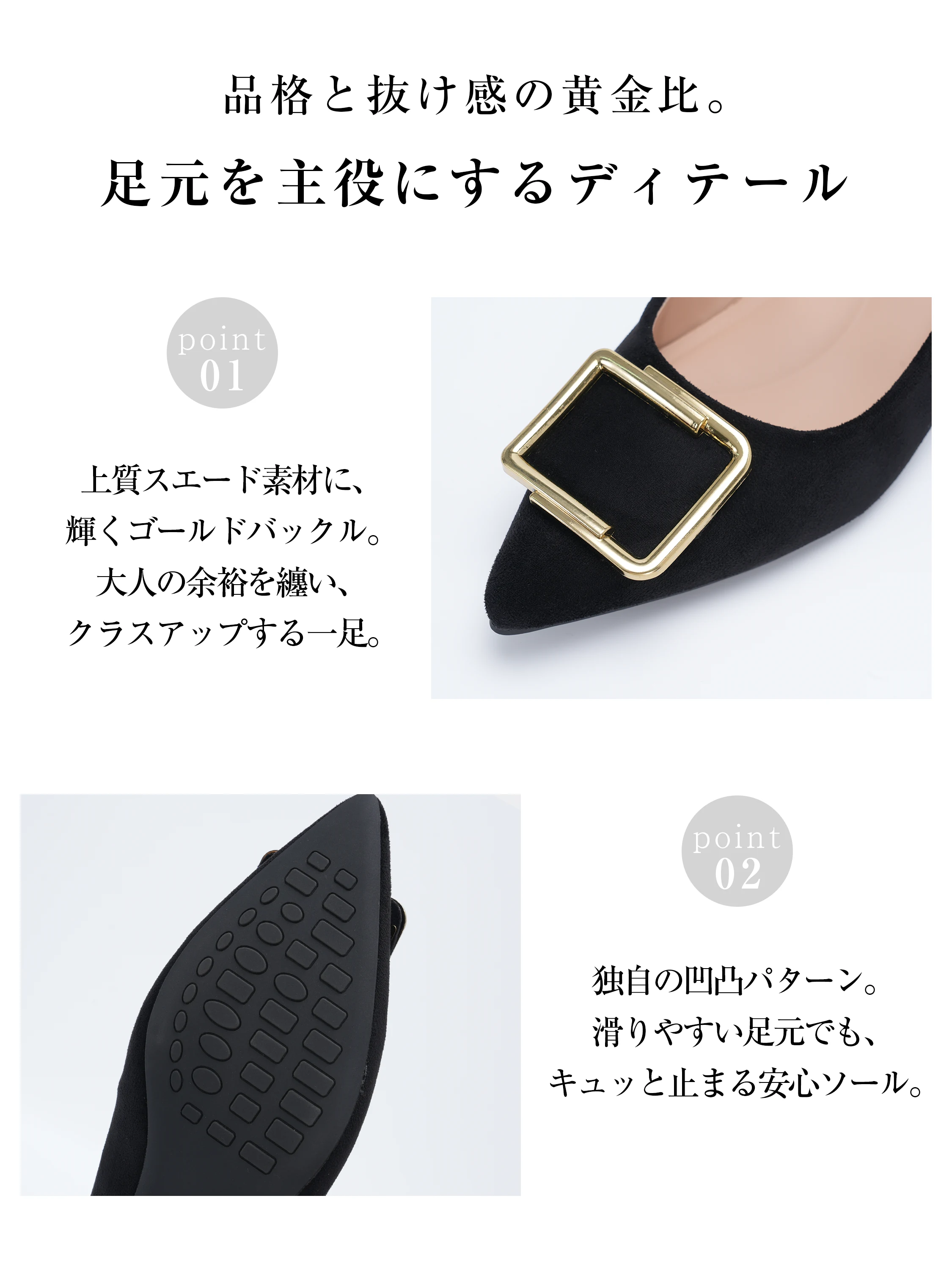 レディースパンプスを斜め前から見せ、歩きやすい秋冬コーデに合わせやすい一足。