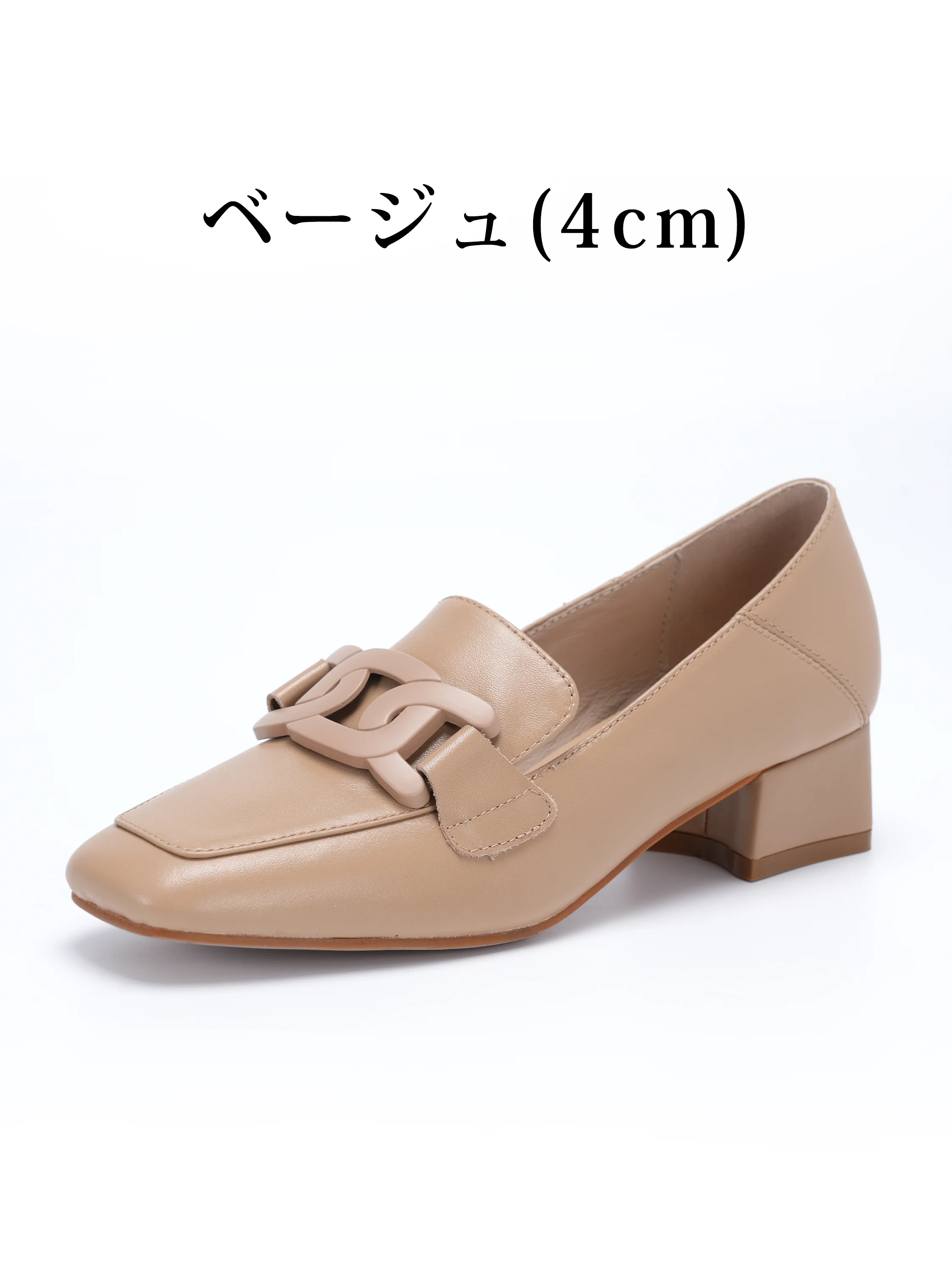 本革の太ヒールローファー。ベージュ4cm単品。