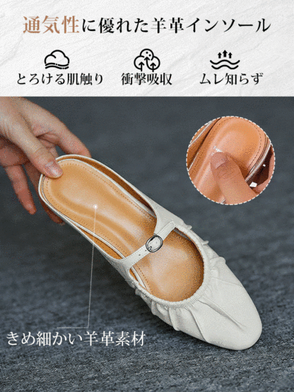 ギャザーデザイン・メリージェーン