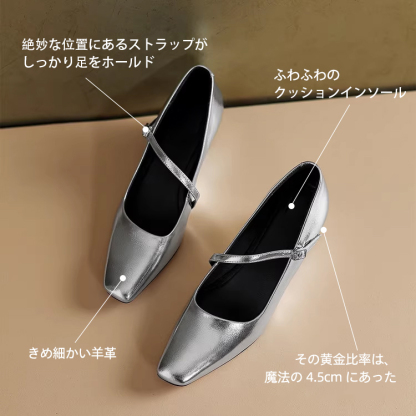 KENPOGEN メリージェーン靴 羊革パンプス 4.5cmUP ウェッジソール スクエアトゥ 柔らかい フォーマル