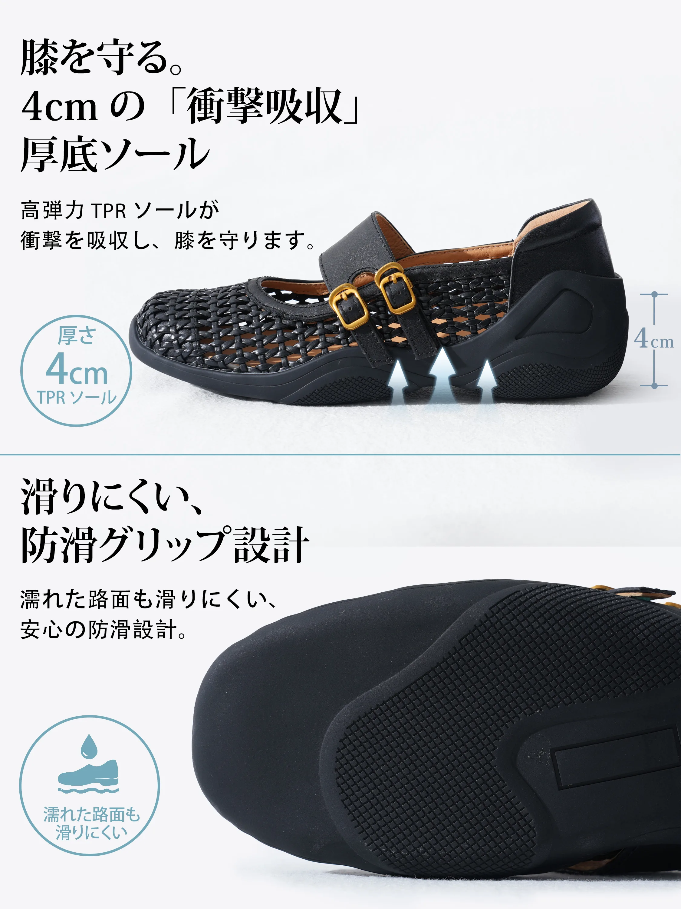 4cmソールのメリージェーンスニーカー