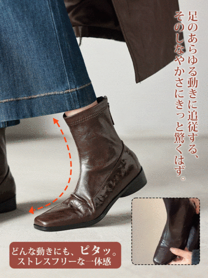 スクエアトゥ ストレッチブーツ