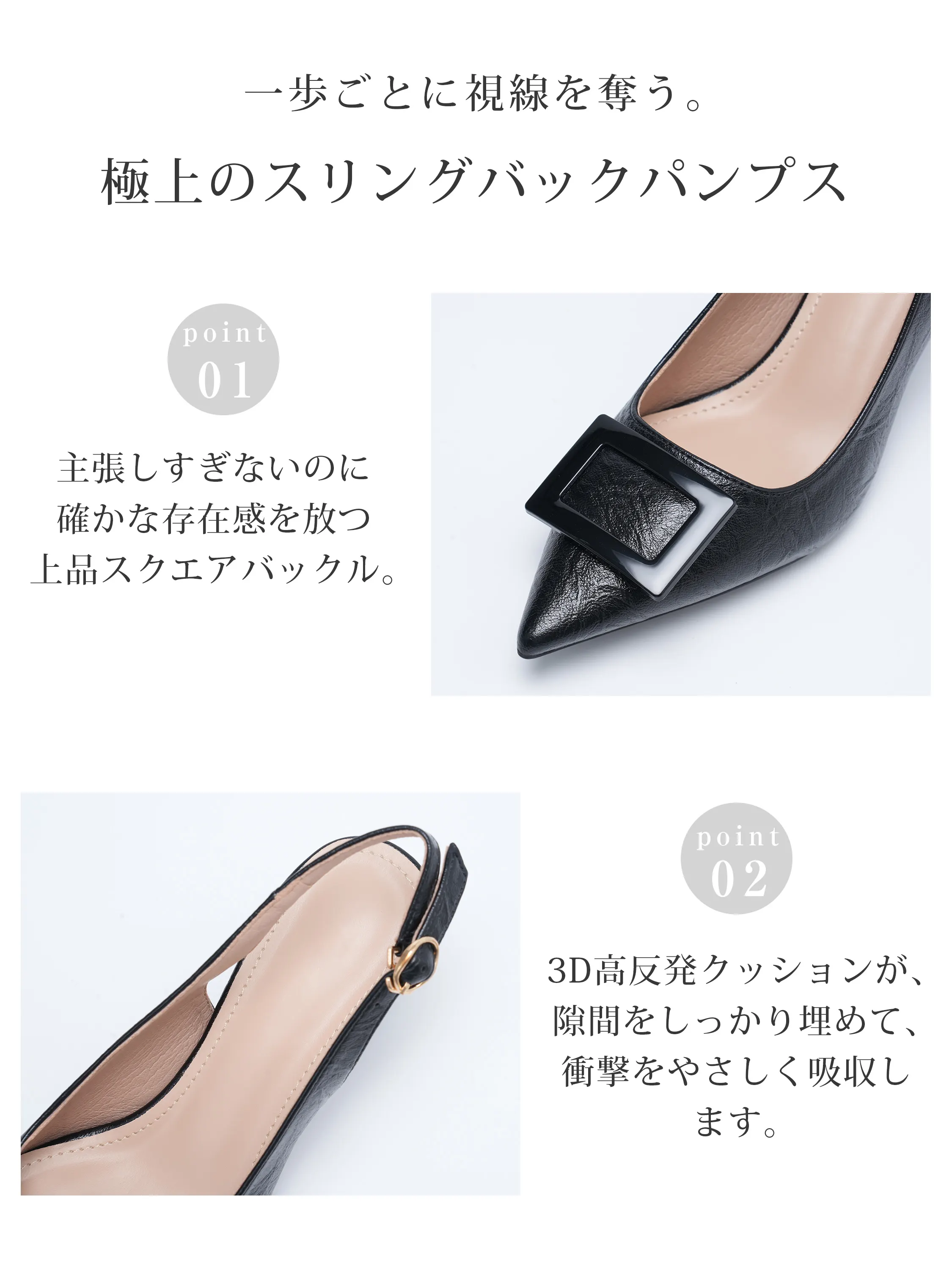 【極上の柔らかさ】KENPOGEN スリングバックパンプス レディース サンダル スクエアバックル  5cm 7cmUP 痛くない スタイルアップ 通勤